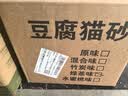 蓓恩綠茶味豆腐貓砂20斤寵物貓砂結團除臭低塵可沖廁所貓沙大包裝 曬單實拍圖