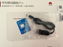 華為4g路由器b535千兆企業級全網通CPE轉有線非wifi7寬帶移動隨身流量卡無線網卡5g手機可用2025款 B535-836【300Mbps速率】4個千兆網口 月享2000G*12個月 曬單實拍圖