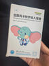 【國內原研】丁康霧化鹽酸丙卡特羅吸入溶液 0.5ml:50μg*10支/盒 曬單實拍圖