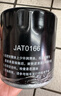 美孚（Mobil）黑金5W-30機油6L+機濾+空調濾+空氣濾+工時單次大保養 曬單實拍圖