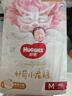 好奇（Huggies）皇家小龍褲紙尿褲中號M46片(6-11kg)超薄透氣尿不濕 曬單實拍圖