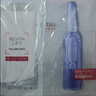 歐萊雅玻色因3.0安瓶面膜含贈到手15片補水修護護膚品七夕禮物 曬單實拍圖