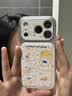 素洛適用蘋果17promax手機(jī)殼韓系趣味卡通涂鴉狗狗iPhone16pro創(chuàng)意可愛不撞殼15超好看帶掛繩14防摔套 電鍍涂鴉西狗狗 iPhone 17 Pro 曬單實(shí)拍圖
