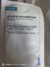 可復美重組膠原蛋白修護貼 舒緩修護貼片面膜肌膚屏障補水敏感肌保濕 可復美保濕水潤補水大水膜4片 曬單實拍圖