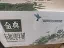 伊利【新鮮日期】金典有機全脂純牛奶250ml*20盒夢幻蓋 禮盒裝 6月產 曬單實拍圖