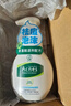 曼秀雷敦樂膚潔氨基酸潔面泡沫150ml*2 抗痘溫和不緊繃男女士水楊酸洗面奶 曬單實拍圖