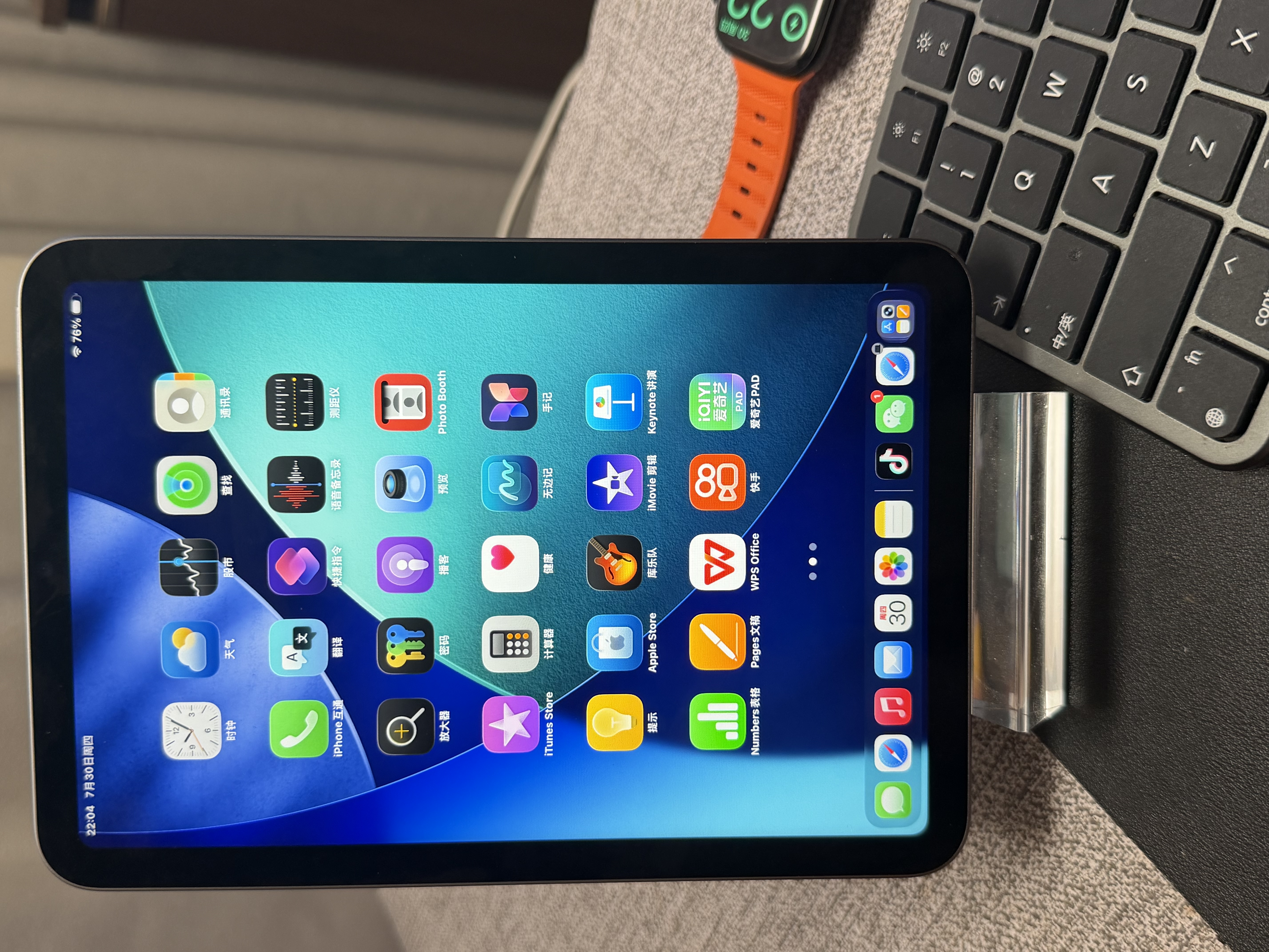Apple/蘋果 iPad mini (A17 Pro) 8.3英寸 平板電腦(256G WLAN版/mini7/MXNA3CH/A)深空灰色 曬單實拍圖