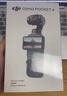 大疆 DJI Osmo Pocket 4 一英寸口袋云臺相機 OP靈眸手持數碼相機 旅游vlog 便攜美顏攝像 標準套裝 曬單實拍圖