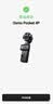 大疆DJI Osmo Pocket 4P 雙主攝口袋電影機 OP靈眸手持數碼云臺相機 旅游vlog 便攜美顏攝像 Vlog套裝 官方標配 曬單實拍圖