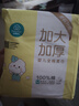 全棉時(shí)代洗臉巾懸掛式100%純棉嬰兒棉柔巾加厚加大款干濕兩用140抽1包 曬單實(shí)拍圖