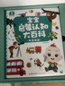 寶寶巴士點讀筆1-4歲早教幼兒園基礎升級版寶寶周歲禮物 曬單實拍圖
