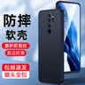 京嘉 適用紅米Note8Pro手機殼硅膠鏡頭保護Note8Pro手機套男款磨砂軟殼薄直邊框后蓋保護套 小米Redmi 紅米Note8Pro 直邊磨砂軟殼 曬單實拍圖