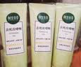 相宜本草（INOHERB）去死皮啫喱68g*3支裝 深層清潔溫和去角質(zhì)洗面奶平滑肌膚按摩柔珠 曬單實(shí)拍圖