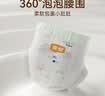 宜嬰牛奶褲拉拉褲5XL尿褲透氣輕薄尿褲2XL不悶?zāi)虿粷?拉拉褲4XL碼數(shù)30片【17-19kg】 曬單實拍圖