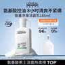 歐萊雅男士專用氨基酸洗面奶潔面膏乳溫和控油去角質護膚品七夕禮物 曬單實拍圖
