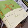 稻草人+安徒生童話+格林童話 人教版快樂讀書吧三年級上冊套裝 曹文軒、陳先云主編 曬單實拍圖