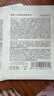 AromeManpo【入會(huì)專享】晚香玉光感系列小樣體驗(yàn)裝合集 晚香玉1.0精華乳1ml*2 曬單實(shí)拍圖
