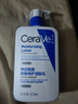 適樂膚（CeraVe）C乳473ml（男士女士生日禮物保濕補水乳液身體乳面霜張凌赫同款） 曬單實拍圖
