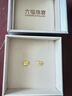 六福珠寶 黃金耳釘鳶尾花光影金四葉花耳環(huán)足金七夕禮物女 計價 約0.96克 曬單實拍圖