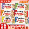 【官方正版】了不起的大偵探 了不起的大偵探繪本 我是小偵探 我是小偵探神奇的邏輯思維游戲書 我是小偵探繪本 邏輯思維書游戲書 我是小偵探正版書 專注力游戲書同款拉魯斯 了不起的大偵探2歲 小偵探找一找 曬單實拍圖