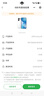 OPPO【國家補貼15%】Reno16 新品上市 opporeno16新款 oppo手機5g全網通拍照手機 reno16 實況神機 星河紫 12+512GB 官方標配【OPPO藍牙耳機+CCD相機】 曬單實拍圖