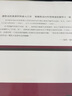 德魯克管理思想精要 彼得 德魯克著 德魯克管理思想書籍領(lǐng)導(dǎo)力團隊管理企業(yè)管理書籍戰(zhàn)略管理書籍 曬單實拍圖
