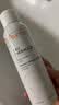 雅漾（Avene）專研密集修護面膜10片 超修小白膜敏肌舒緩褪紅曬后補水護膚七夕 曬單實拍圖