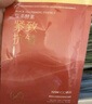 韓后面膜紅茶酵素緊致面膜20片 補水保濕提亮緊致抗皺護膚品七夕禮物 曬單實拍圖