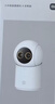 小米智能攝像機(jī)C700 800萬像素4K超清家用監(jiān)控?cái)z像頭360度全景嬰兒監(jiān)控AI人形偵測(cè)寵物母嬰老人銀發(fā) 曬單實(shí)拍圖