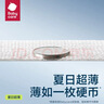 babycareAir pro拉拉褲夏季超薄透氣尿不濕寶寶尿片bbc嬰兒新生兒日用尿布 2XL 1包 28片 曬單實拍圖