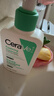適樂膚（CeraVe）【多膚質適用】氨基酸潔面236ml（男女士混油敏感肌溫和控油） 曬單實拍圖