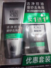 百雀羚洗面奶男士護膚品控油磨砂潔面膏套裝(140G+40G)清潔去角質保濕乳 曬單實拍圖
