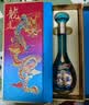 洋河夢之藍龍鳳呈祥 52度550ml*2禮盒裝 白酒 曬單實拍圖