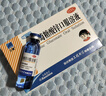 三精葡萄糖酸鋅口服溶液10ml*90支 兒童青少年成人孕婦中老年改善厭食非葡萄糖酸鈣鋅 鈣鐵鋅口服液非鈣片 曬單實拍圖