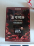 王飽飽 天然未堿化生可可粉5g*10條沖飲熱巧克力粉 曬單實拍圖