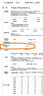長虹空調(diào)大2匹京小宅Plus新一級省電智慧語音外機雙排純銅管變頻掛機國家補貼KFR-51GW/GKW+R1十年包修 曬單實拍圖