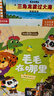 寶寶巴士jojo點讀繪本3-4歲數學啟蒙奇妙數學小偵探機關書幼兒數理邏輯思維圖書數字形狀比較分類歸納認知趣味推理點讀故事動畫漫畫書籍早教有聲閱讀發聲翻翻書兒童幼兒園推薦讀物支持赳赳點讀筆使用生日禮物  曬單實拍圖