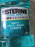 李施德林 (Listerine) 漱口水冰藍勁爽口味清新口氣深層清潔500mL 曬單實拍圖