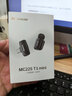 紐曼MC225無線領夾麥克風主播直播專用迷你收音麥戶外采訪短視頻會議錄音設備專業降噪收音器 曬單實拍圖