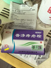 [魯南] 暢萊舒 普濟痔瘡栓1.3g*10枚/盒 普濟栓 曬單實拍圖