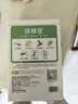 珍草堂植物調理型藥店同款，不刺激沒異味不粘頭皮拍2盒贈染后洗護6件套 新溫和棕黑色 曬單實拍圖