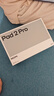 小米（MI）REDMI Pad 2 Pro 平板電腦 12.1英寸 2.5K 驍龍7s平臺 學生兒童學習機 8G+128G 深灰色 曬單實拍圖