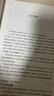 【當當 正版包郵】余秋雨散文作品全集 文化苦旅 余秋雨親定版 曬單實拍圖