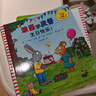 波西和皮普繪本全套裝贈貼紙、名字貼（套裝共11冊）0-4歲低幼啟蒙情緒管理繪本，在熟悉的生活場景中培養寶寶好性格 早教啟蒙六一兒童節禮物 曬單實拍圖