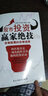股市投資贏家絕技：非常股票的非常選擇 曬單實(shí)拍圖