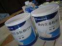 【原研進口】安素 腸內營養粉劑(TP) 400g/盒 6盒裝 曬單實拍圖