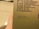 敷爾佳【綠胖子】酵能水盈濕敷膜精華補水修護上妝前棉片 155g 禮物女友 曬單實拍圖