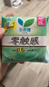 樂而雅【黑五】花王零觸感特薄日夜衛(wèi)生巾組合10包76片姨媽巾京東自營 曬單實拍圖