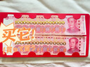 若微生日快樂紅包創意公主請發財千元大紅包十八歲成人禮彩票紅包袋 曬單實拍圖