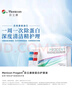 目立康（menicon）AB液除蛋白護(hù)理液RGP硬性角膜接觸鏡塑形鏡ok鏡 曬單實拍圖